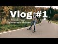 VLOG ----Зеленоград Лыжероллеры 2019