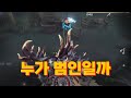이판 끝나고 생존자들 겁나 싸움 ㅋㅋㅋ