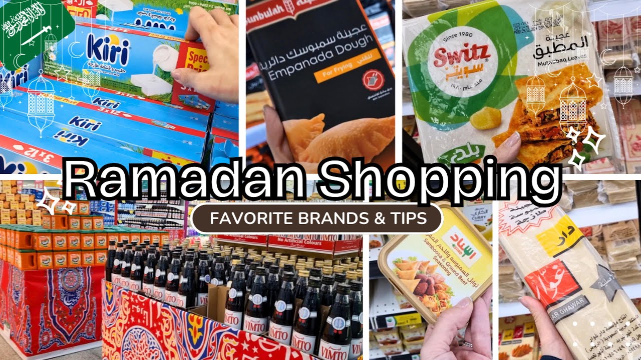 Ramadan Shopping 2025 مشتريات مقاضي رمضان