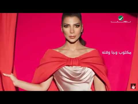 اصاله تغني / والله و تفارقنا ...