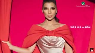 اصاله تغني / والله و تفارقنا ...
