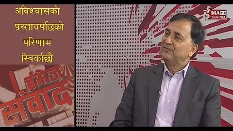 Image Sambad - Interview with Ishwor Pokharel