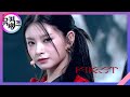 FIRST - 에버글로우(EVERGLOW) [뮤직뱅크/Music Bank] | KBS 210528 방송