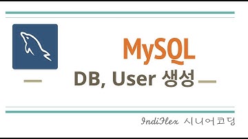 MySQL 01 - Database 및 User 생성하기