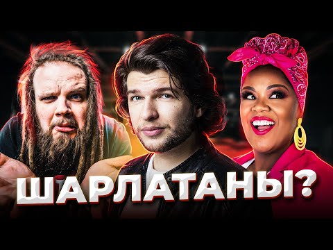 Правда о Музыкальном