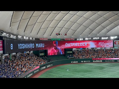 9/10 丸佳浩登場曲 「チェイス」