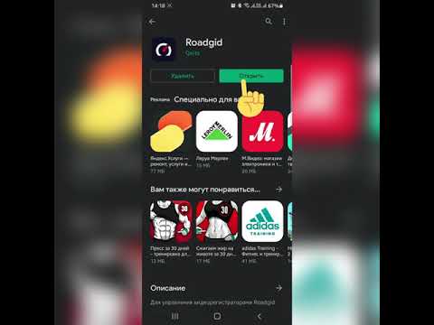 YouTube видео