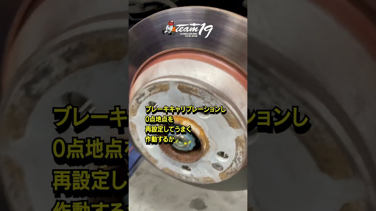 shorts メルセデスベンツW447 Vクラス 電動パーキングブレーキ