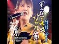 竹村こずえ|おんな三味線ながれ節| 2017年に発売|#竹村こずえ #演歌名曲 #三味線 #カラオケ字幕 #歌謡 #卡拉ok字幕 #日語教學