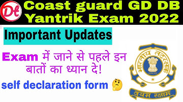 Coastguard Navik GD/DB/Yantrik Important Documents For Stage 1 Exam | Coastguard Navik Exam 2022