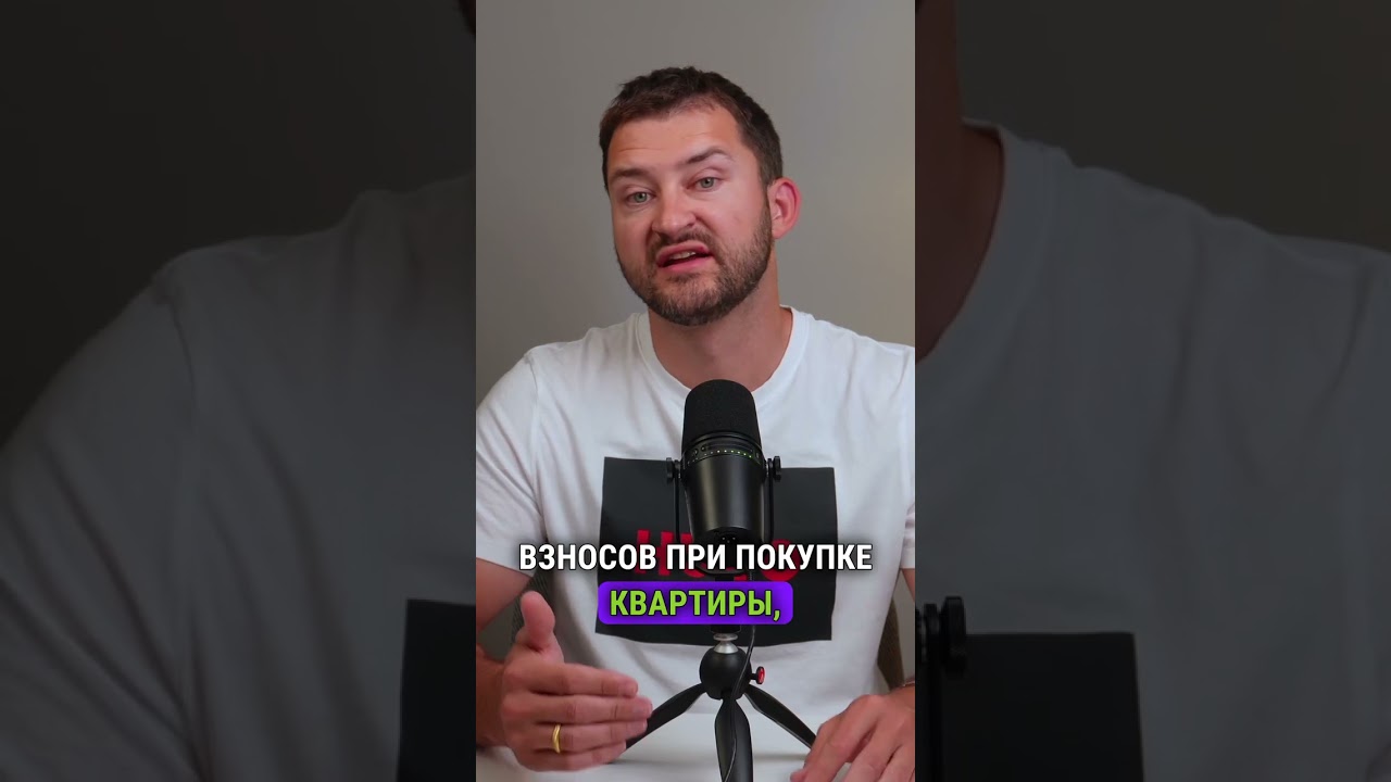 Резервный фонд кондо🏢