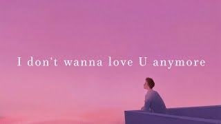 LANY ~ I Don't Wanna Love You Anymore (Lyrics)