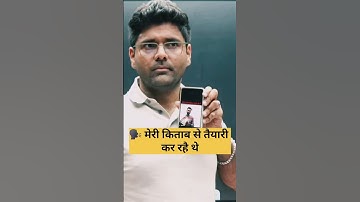 Abhinay sir की maths से तैयारी | Best Book Of Maths #ssc #trending #sscprotest2025  #sscreforms2025