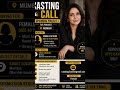🎬 Casting Call Today | 23 May 2026 DM and share your profile with us for upcoming projects