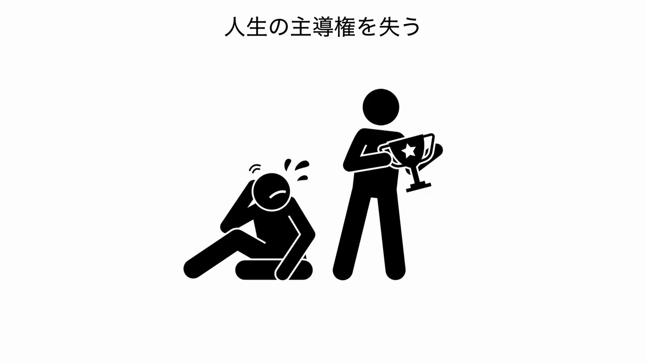 頭いい人ほどやらない行動10選