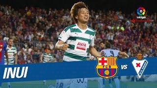 Golazo de Inui (0-2) FC Barcelona vs SD Eibar