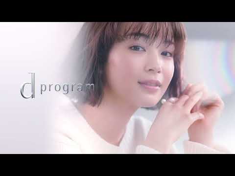 dプログラム　資生堂CM　202109015