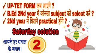 Saturday solution/ clear Your all doubts / UP-TET , UP B.Ed