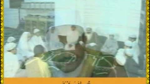 المصحف المعلم للأطفال - الجزء الثلاثون - سورة الشرح