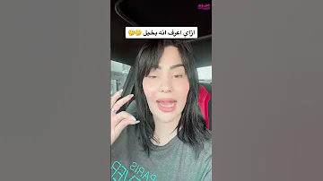 ما هي صفات الراجل البخيل Shorts صفات الراجل البخيل 
