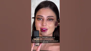 مكياج ترابي ناعم واسم المنتجات 