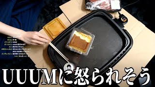 割引のケーキ食べて涙する誕生日