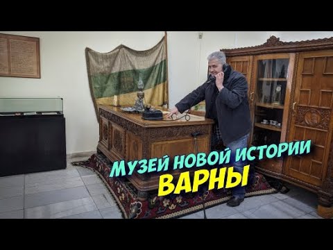 Видео: Списък на западноевропейските страни