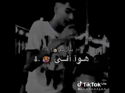 حمو الطيخا حالات واتس حزينه 2022 اللي عامل نور عيني هو اللي بيعميني 