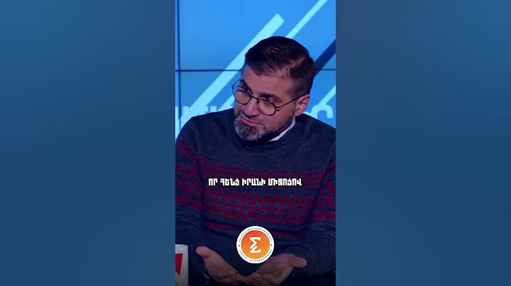 Ռուսաստանը փորձում է Իրանի միջոցով տապալել TRIP-ը