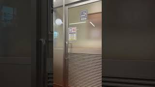 What Is A Smoking Room In Japan Howtospellmark