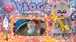картинка: Влог в деревне с беби басиком 💝✨💗