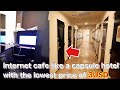 【🔑high level security】😪Internet cafe like a capsule hotel 快活クラブの完全個室!内部紹介!