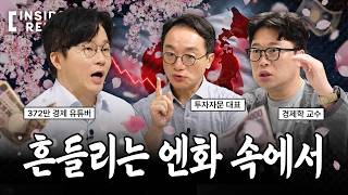 채권 ‘묻고(?) 더블로 가’ 미국 국채 2배 바이백 승부수