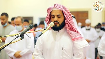 القارئ رعد بن محمد سورة الفاتحة (١) ختم القران الكريم ١٣ رمضان ١٤٤٣ هجري مسجد أحمد الحباي