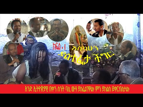 ቪዲዮ: የውሃ ሀብቶች ትርጉም ምንድን ነው?