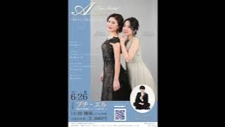 舟倉悠里・森下真衣「Allies」リハーサルその３＃森下真衣　＃舟倉悠里