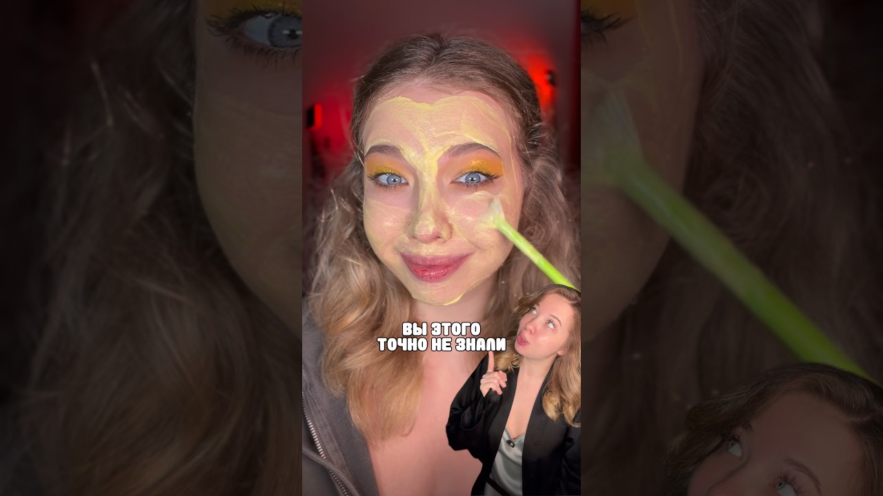 вы точно этого не знали! окупаем энзимку 3 способами применения❤️‍🔥 вб 