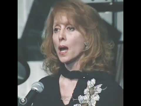 الارض لنا فيروز