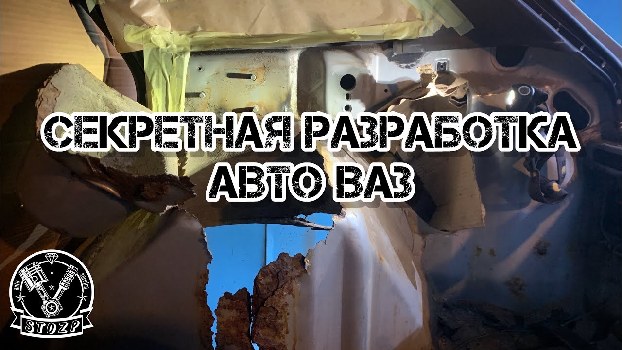 Переднеприводная классика , проблема со стаканами - YouTube