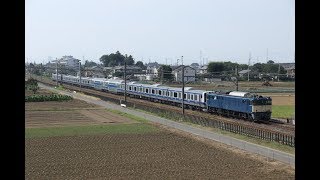 【配給輸送】 EF64-1030+常磐線E531系 岡部～深谷通過2
