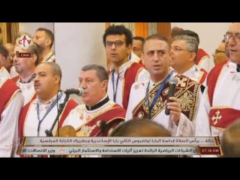 زفة استقبال قداسة البابا تواضروس الثانى تدشيت كنيسة السيدة العذراء مريم بالفجالة