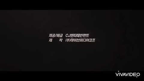 韓国映画「ただ悪より救いたまえ」一次予告編(日本語字幕)／ファン・ジョンミン、イ・ジョンジェ