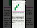 # bearish stilled/ chart pattern/# please subscribe