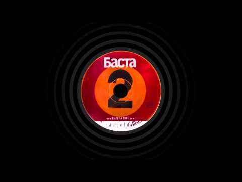 Баста - Внутренний боец