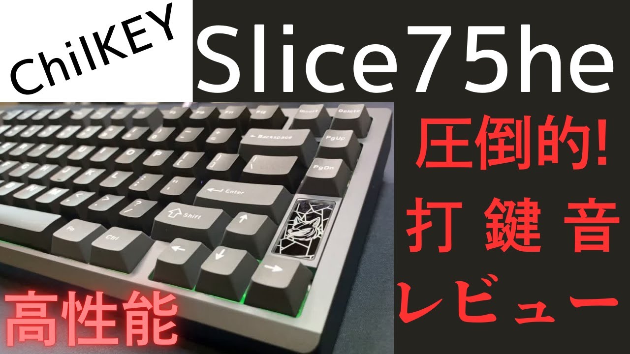 Everglide Su75pro Everglide wukong 悟空軸 Everglide Su75 Pro ゲーミングキーボード Wukong 磁気スイッチ