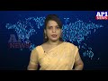 AP 1 NEWS BULLITIN 23-10-2021