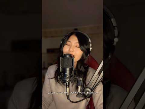 Azirtaij- Baigaljingoo gergii