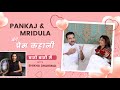 Pankaj Tripathi & Wife Mridula’s Most Candid Interview | Baton Baton Mein