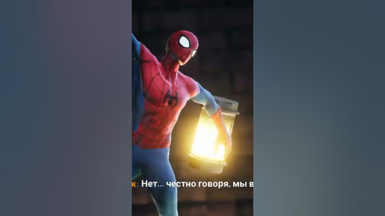 Члавек паук. - YouTube