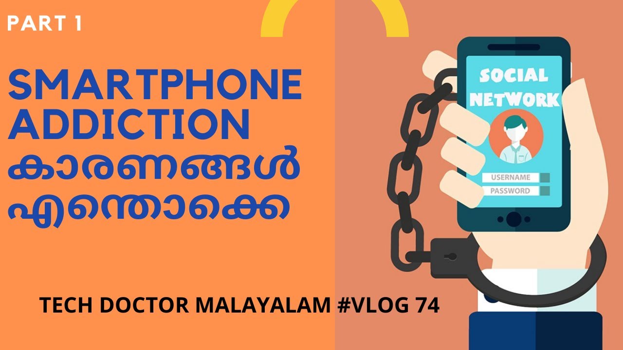 mobile phone addiction essay in malayalam